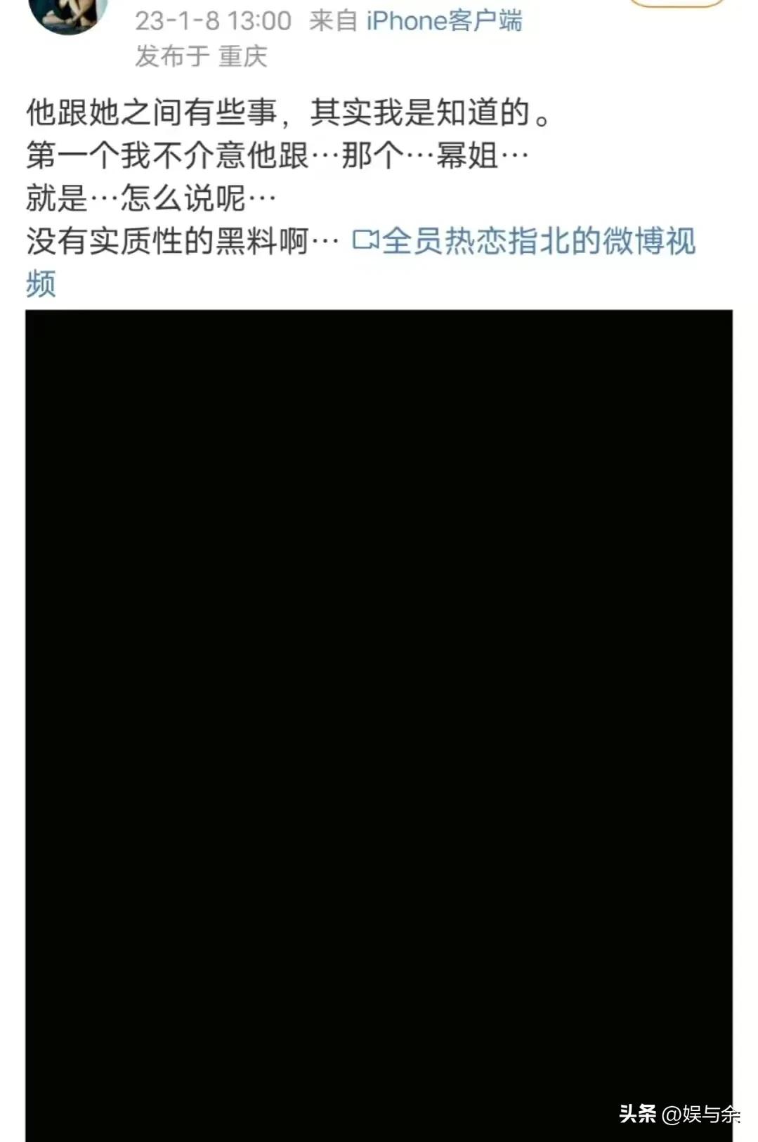 天涯黑料明星王俊凯,_王俊凯杨幂特殊关系录音_王俊凯绯闻女经纪人杨柳