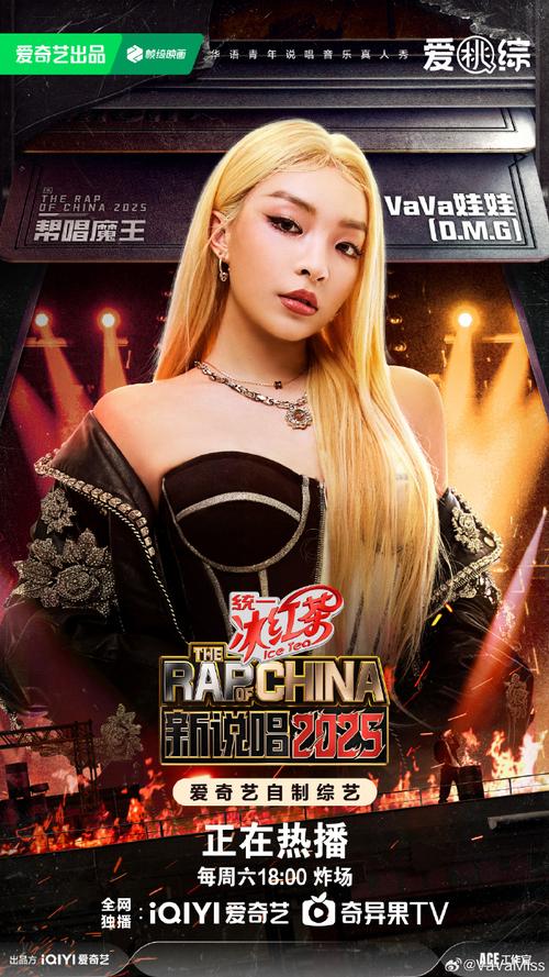 网红八卦说唱-_八卦说唱红网歌词_八卦说唱红网是真的吗