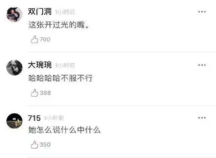 娱乐圈的预言家_娱乐圈预言家 应采儿预言 莫小棋星座预测