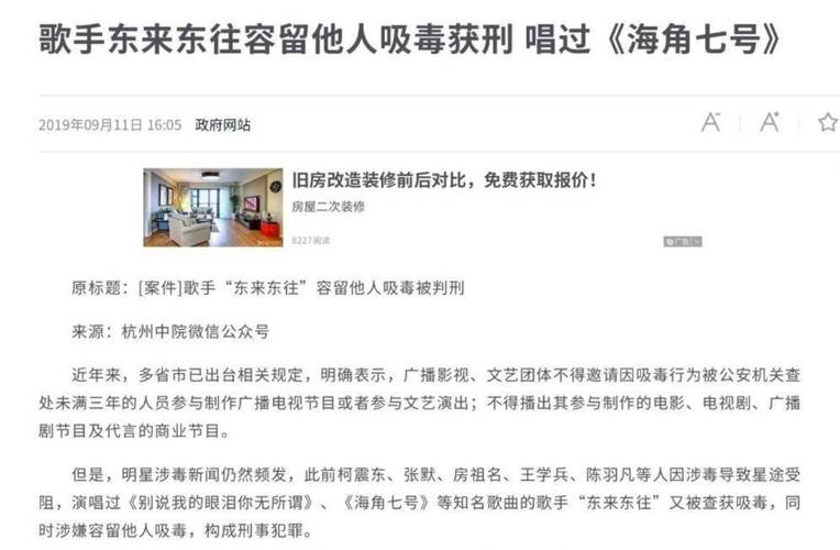 朝阳群众举报吸毒事件_娱乐圈吸毒的大姐_吸毒明星娱乐圈现状