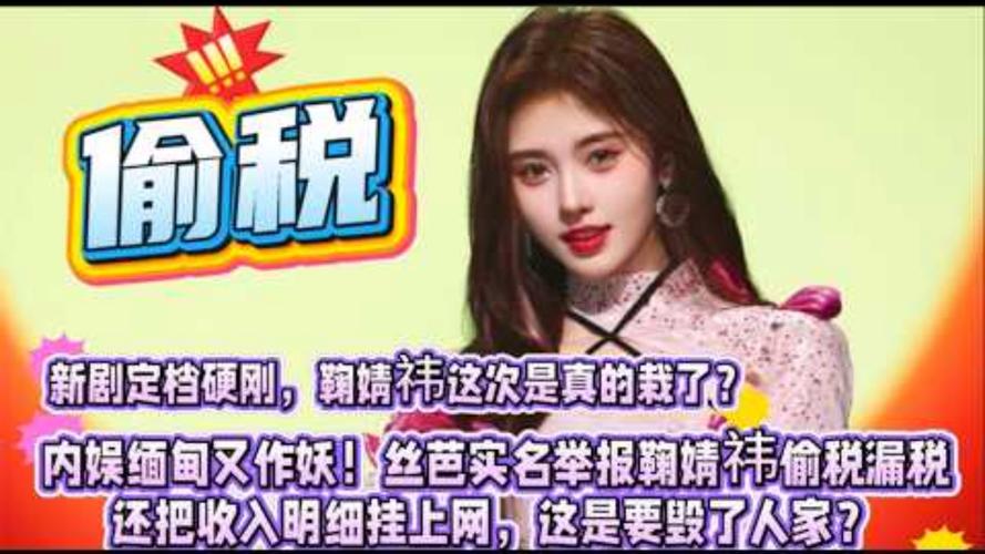 女明星黑榜_女明星黑事_女明星的黑历史照片