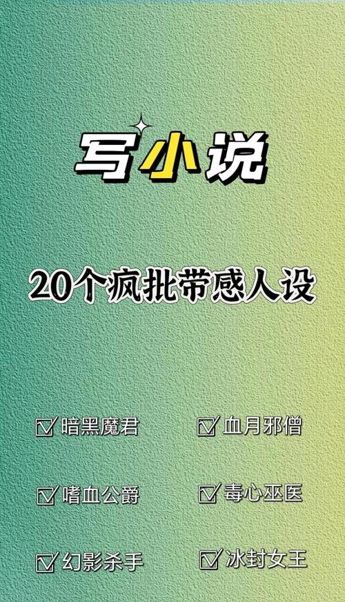娱乐圈小说内地_内地圈娱乐小说推荐_内地娱乐圈的小说
