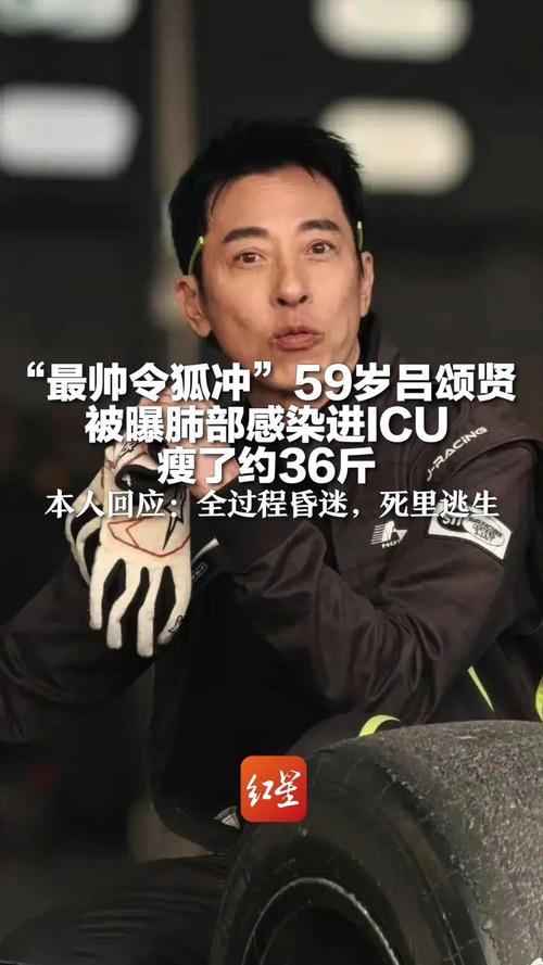 退出圈娱乐吕颂贤视频_吕颂贤为何退出娱乐圈_退出娱乐圈啥意思