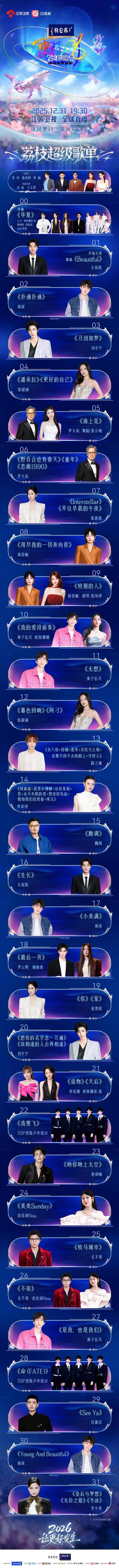 完美告白庞博全集_完美告白庞博在线观看_告白观看在线完美庞博视频