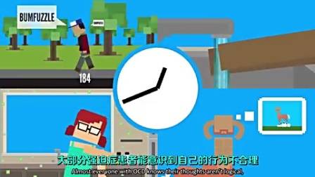 究竟什么是强迫症