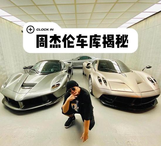 娱乐圈中谁最多跑车_天涯社区娱乐八卦贵圈真相_娱乐是个圈