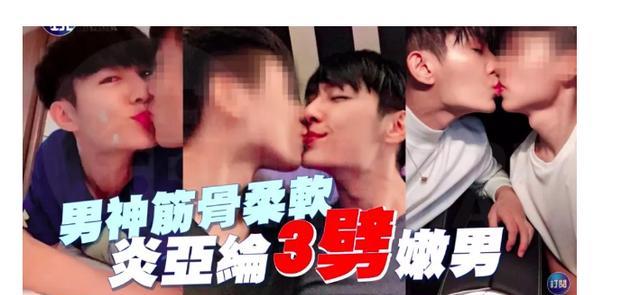 飞轮海辰亦儒吴尊炎亚纶汪东城故事_汪东城是否退出娱乐圈_飞轮海成员关系撕X