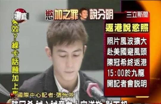 女明星被污_娱乐圈性丑闻事件_艳照门事件详细情况