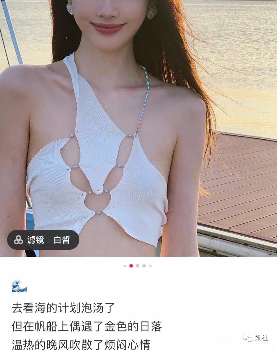刘亦菲LV内衣造型争议_华语女明星内衣_刘亦菲辣妹穿搭被骂辣眼睛