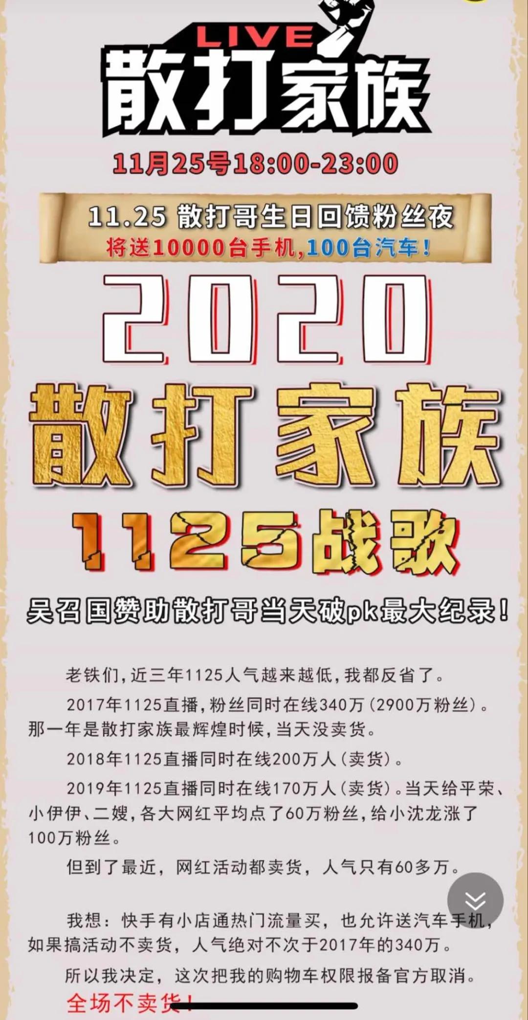 辛巴团队打假燕窝调查_辛巴假燕窝事件_网红辛巴八卦最新事件-