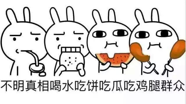 吃瓜群众 西瓜 嗑瓜子_51岁吃瓜群众视频大全下载,