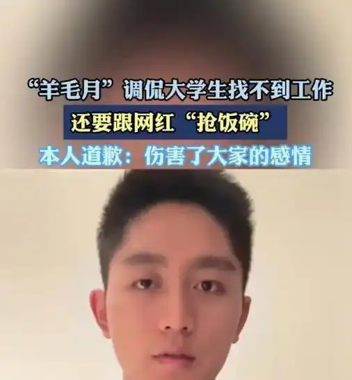 网络红人塌房大赛_网红虚假宣传案例_网红的黑料王多鱼,