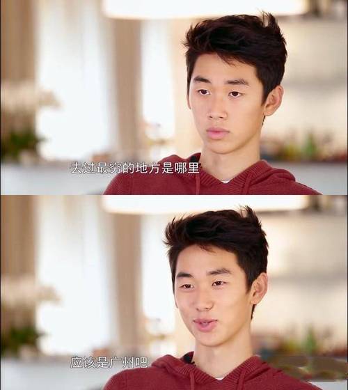 林子濠变形计表现_林依轮送子参加变形计_林子濠变形计在线观看