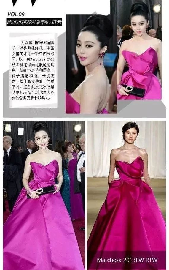 热巴大胆被赞范冰冰接班人，倪妮身材成女星标杆