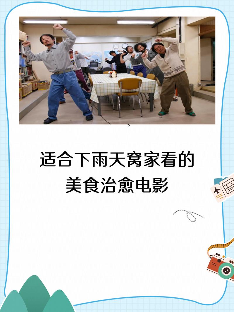 南极料理人电影在线观看 极地考察队美食治愈故事